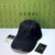 Casquette GG Max -black